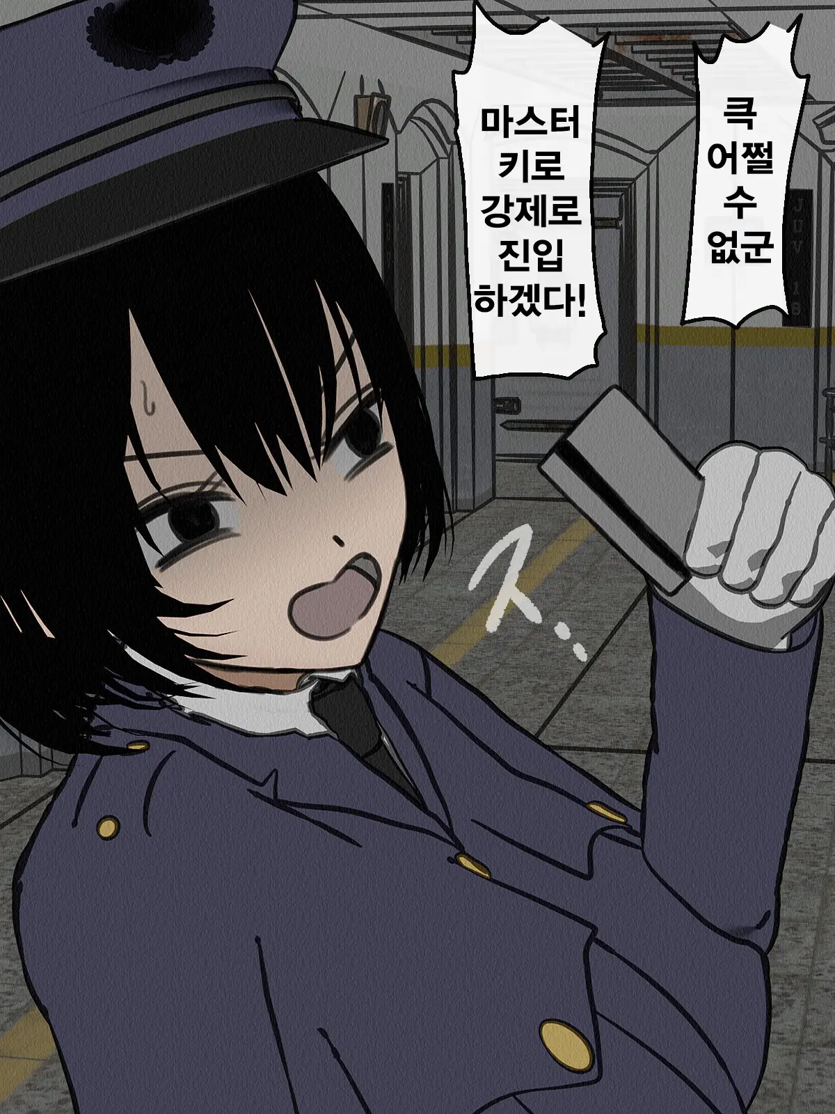 Kangoku Omocha 3 ~Seishorigakari To Shite Joshi Keimusho Ni Shuukan Sareta Boku~ | 감옥완구 3 ~성처리 담당으로 여자 교도소에 수감되어버린 나~